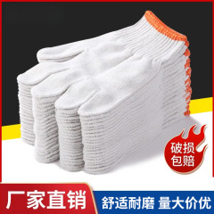 滑り止め男性用綿糸ナイロン作業糸極厚労働労働保護手袋耐摩耗性黒と白の作業場