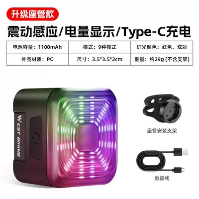 road bikes, intelligent sensor brake lights, Brake light - w6s-colorful-smart-taillight-seatpost-type-vibration-sensor-digital-display-9-modes-1100mah-long-battery-life