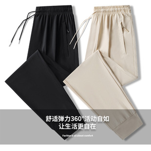Summer Ice Silk Trousers Men's Sports Quick-drying Pants Women's Plain Polyamide High Elastic Breathable UV-resistant Printable LOGO