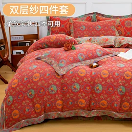 浴袍;四件套;情侣家居服