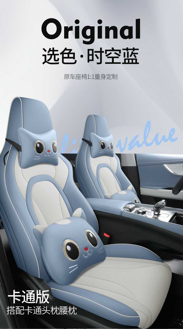 2025 New Model Fully Enclosed Leather Perforated Breathable Seat Covers for Chery Tiggo 5X High-Energy Edition