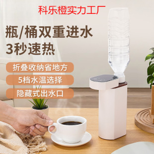 Hot Selling Portable Home Desktop Instant Hot Water Dispenser Produces Hot Water in Seconds for Travel Pumping Mini Small Instant Hot Water Dispenser