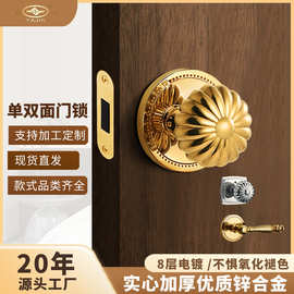 隐形门南瓜锁锌合金单面锁隐藏室内卧室暗门锁单舌球形木门锁锁具