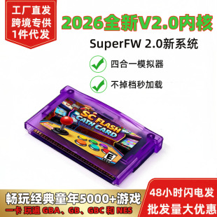���Sֱ�� GBA��䛿�����V2.0�����n �Α����D�Qֱ�ϼ��� һ�����l