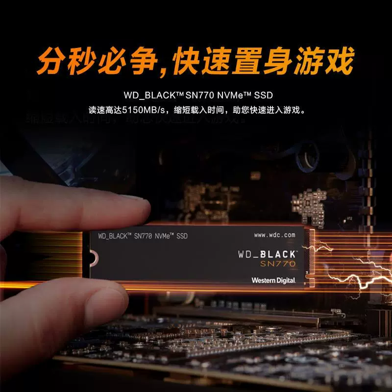 Черная серия 2ТБ SSD твердотельный накопитель M.2 интерфейс (NVMe PCIE 4.0 x4) SN770