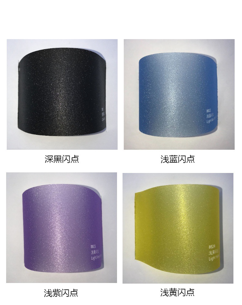 Flash point light film series car light highlights decorative protective film car light flash point headlight film 12 color light film
