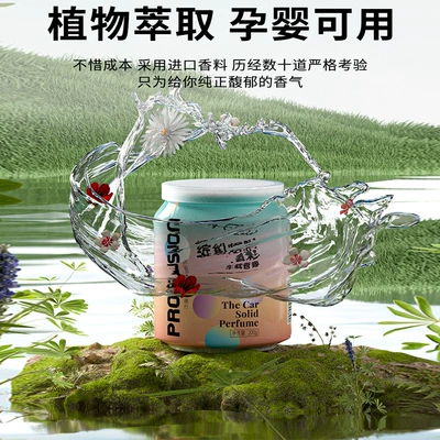 Interior Decorations, Light-Scented Cola | Car Perfume Aromatherapy