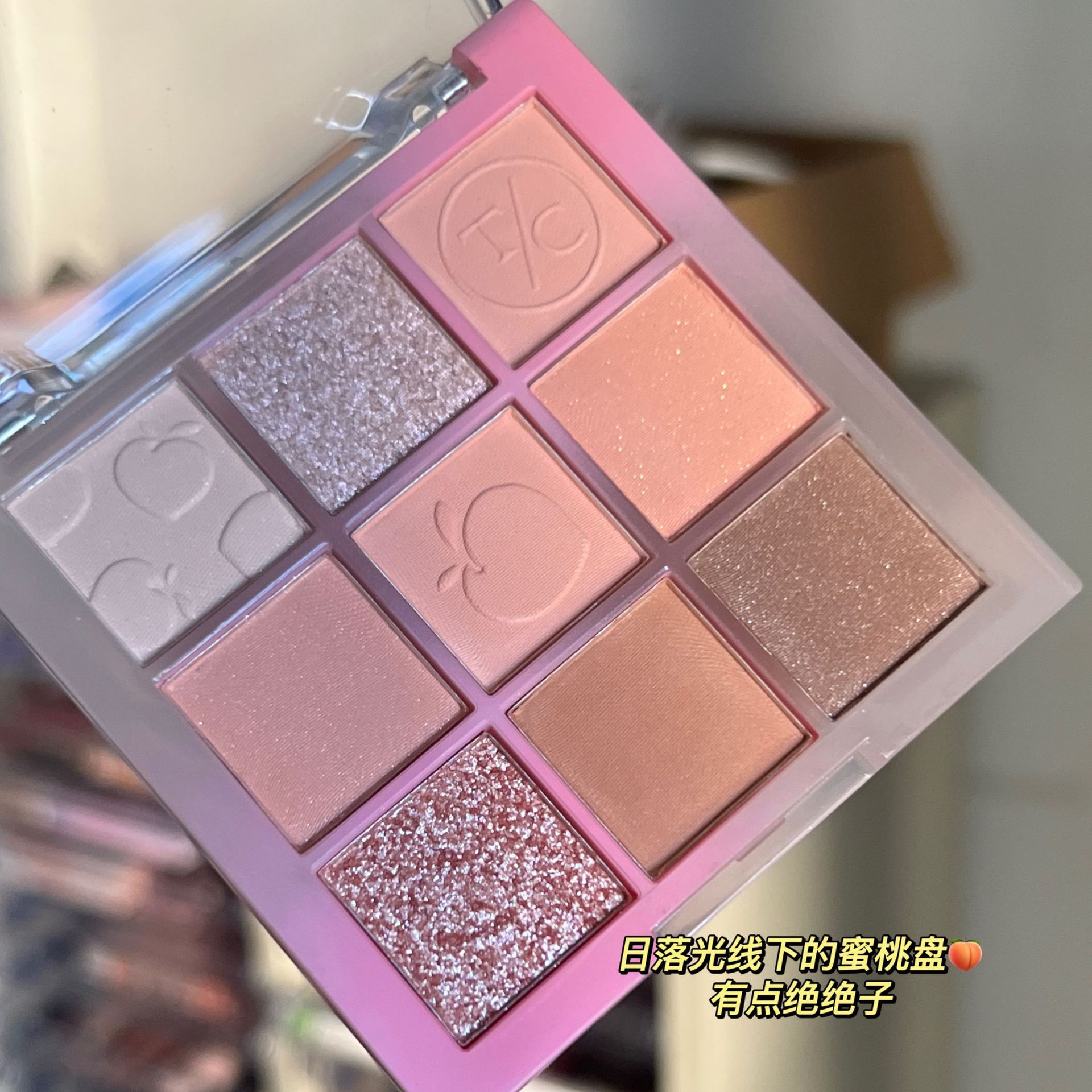 HERORANGE ~ Paleta de sombra de ojos de melocotón de nueve colores mate roto brillante Jingjing dulce rosa marrón pseudo maquillaje femenino diario