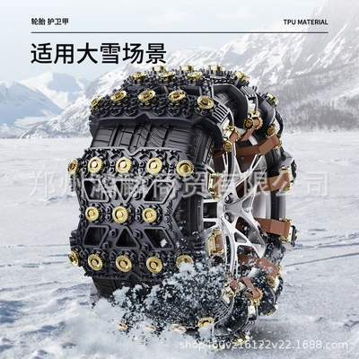 Anti-Skid Chain, Car, Off-Road Vehicle, Tire snow chain