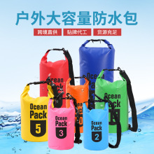 跨境户外漂流PVC防水桶袋沙滩单双肩桶包游泳可折叠收纳袋现货