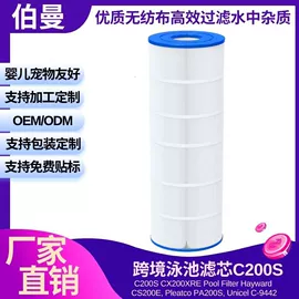 空气净化配件;泳池水处理;烟机灶具配件