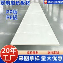 ��ɫpp��ʳƷ��������ɺ���ppˮ���Bֳ�ؼ��L�۱�ϩpp���ϰ�