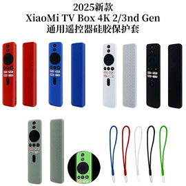 工业橡胶;遥控器套;蓝牙耳机壳