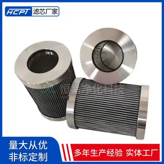 循泵液压油站出口滤芯D530C25A 玻璃纤维折叠液压设备