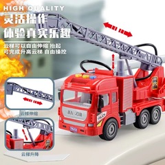 兒童過家家仿真消防車雲梯車灑水車聲光音樂汽車救援車環衛車玩具