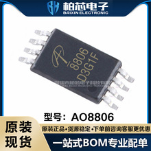 AO8806 MOS��ЧӦ��ICоƬ ��ƬTSSOP-8 ԭװ�ֻ�