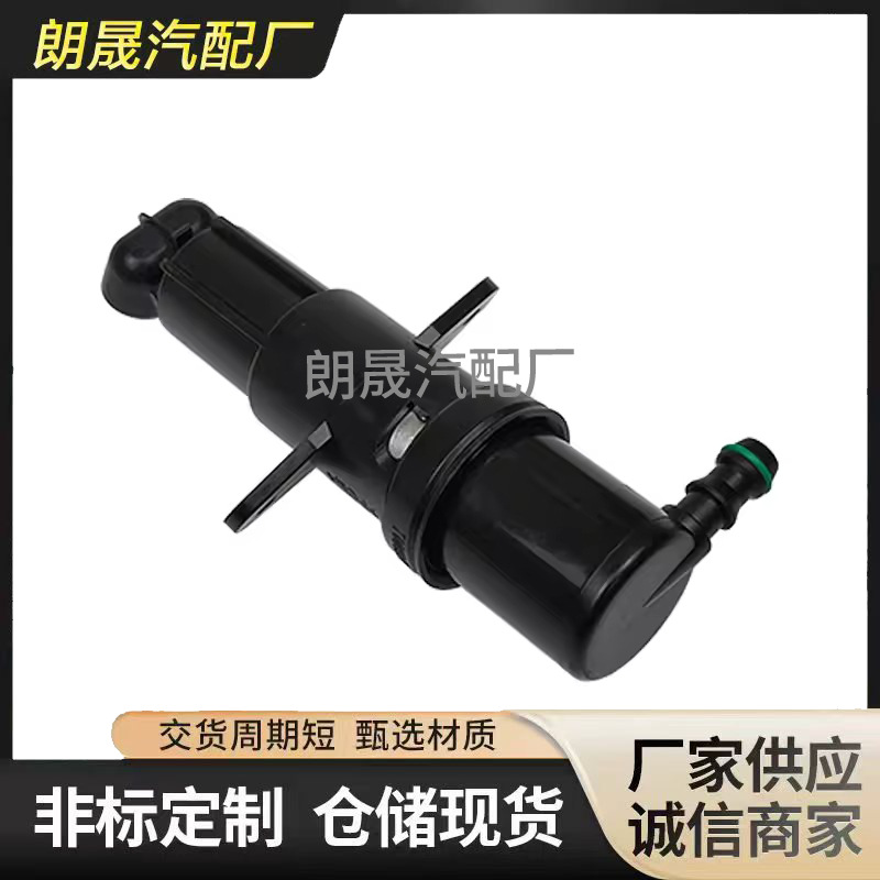 Suitable for Bmw 7' Series 745Li E65 E66 E67 Headlight Washer Nozzle Spray 61677001949