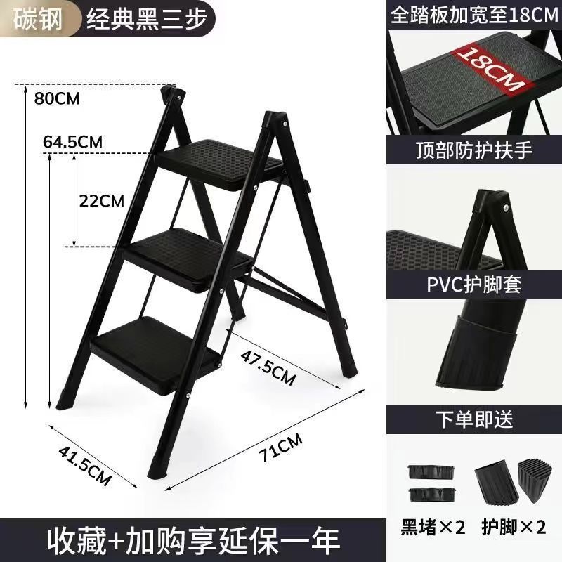 はしご家庭用多機能人字はしご折り畳み階段スツール小型室内超厚花架厚炭素鋼|undefined