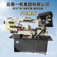 ��ϏS�ҬF؛�N�۾�����ʽB712��䏴�С�ͼӹ��~���и�C������