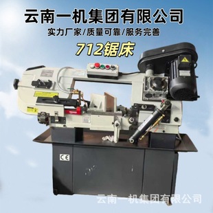 ��ϏS�ҬF؛�N�۾�����ʽB712��䏴�С�ͼӹ��~���и�C������