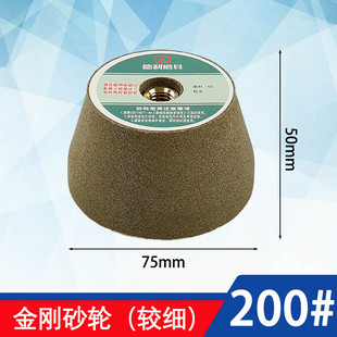 Granite Tile trimming Diamond disc sharpening Stone processing Silicon carbide emery Thickened universal angle grinding
