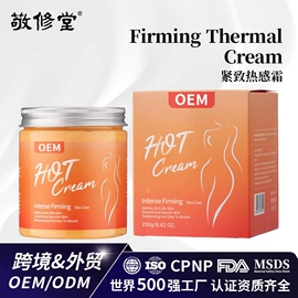 面霜;液态精华;育发/防脱剂