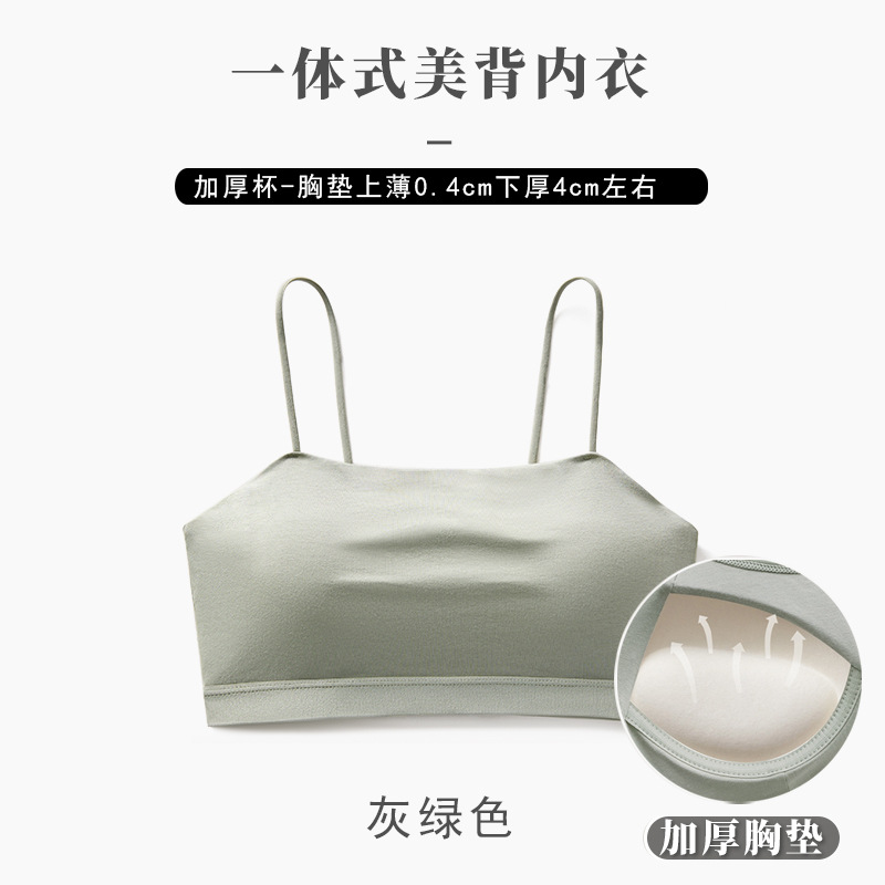 그레이 그린 [두꺼운 컵 스타일]