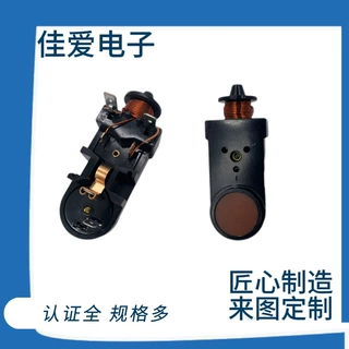 原装冰箱冰柜压缩机过载保护启动器保护器DFS 10插片继电器