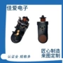 过载保护冰柜冰箱保护器
