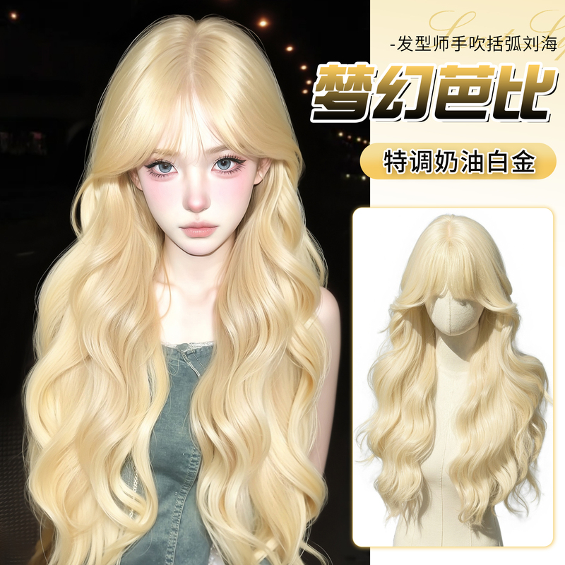 [Dream Barbie] Wig Full Head Cover for Women with Long Curly Hair White Golden Lolita Refined Big Wave Daily Wig Cover