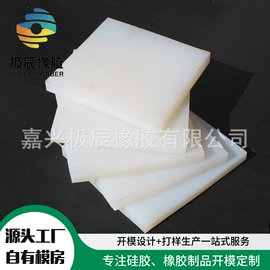 日用橡胶;工业橡胶;橡胶密封圈