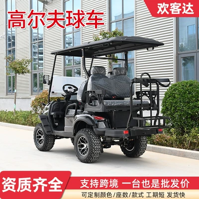 Electric Golf Cart 4-Seater Sightseeing Car for Tourist Areas, Resort Parks, Hotels, and Golf Courses (Elektrikli qolf avtomobilləri)