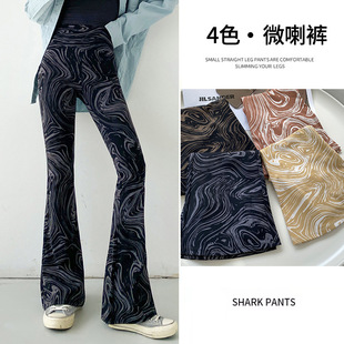 Extra Long Bell-Bottom Graffiti Personalized Wide-Leg Pants for Tall People Slimming Look Long-Leg Women's Pants Yoga Floor-Length Pants Sharkskin