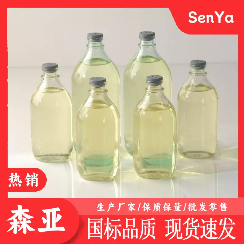 动物油酸  防锈剂  厂家生产  工业级  动物油酸