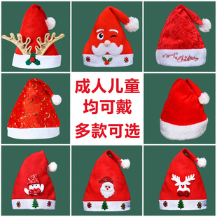 ♔ Christmas Hats for Adults, Kidsren and the Elderly, Hats, Headwear, Gifts, Kindergarten Christmas Decorations, Creative Gifts
