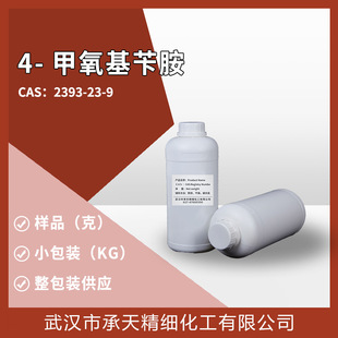 4-�������а���2393-23-9��Ī��ɳ���s�|V�ЙC�ϳ�С���b����r��