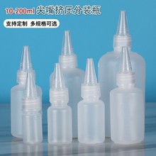 �F؛10-200������͸���D������ƿ����ƿ�c�zƿ�����Һ�wƿ��