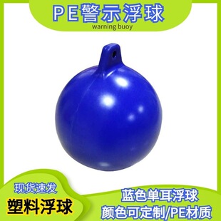 ����Ŀˮ�澯ʾpe����ײ�͸����ϻ��͕�ӵ��������x���両�w
