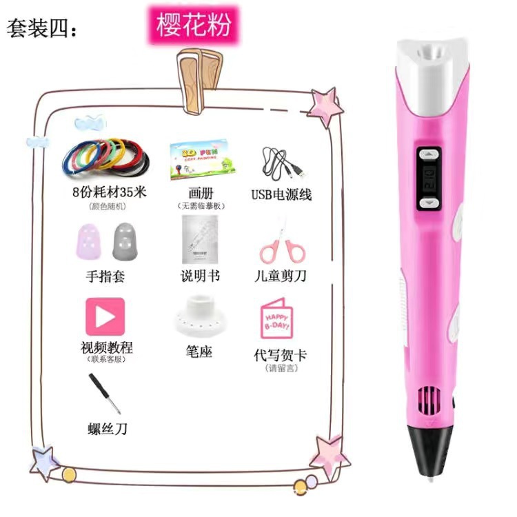 Pen de impresión 3D para niños transfronterizos temperatura ambiente graffiti tridimensional pintura de alta y baja temperatura pen inteligente regalo juguetes DIY