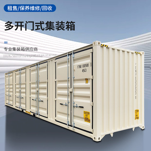 �S���_�Tʽ���\���b��؛��20��40��ȫ�¼��b�����U����؛�\�����l