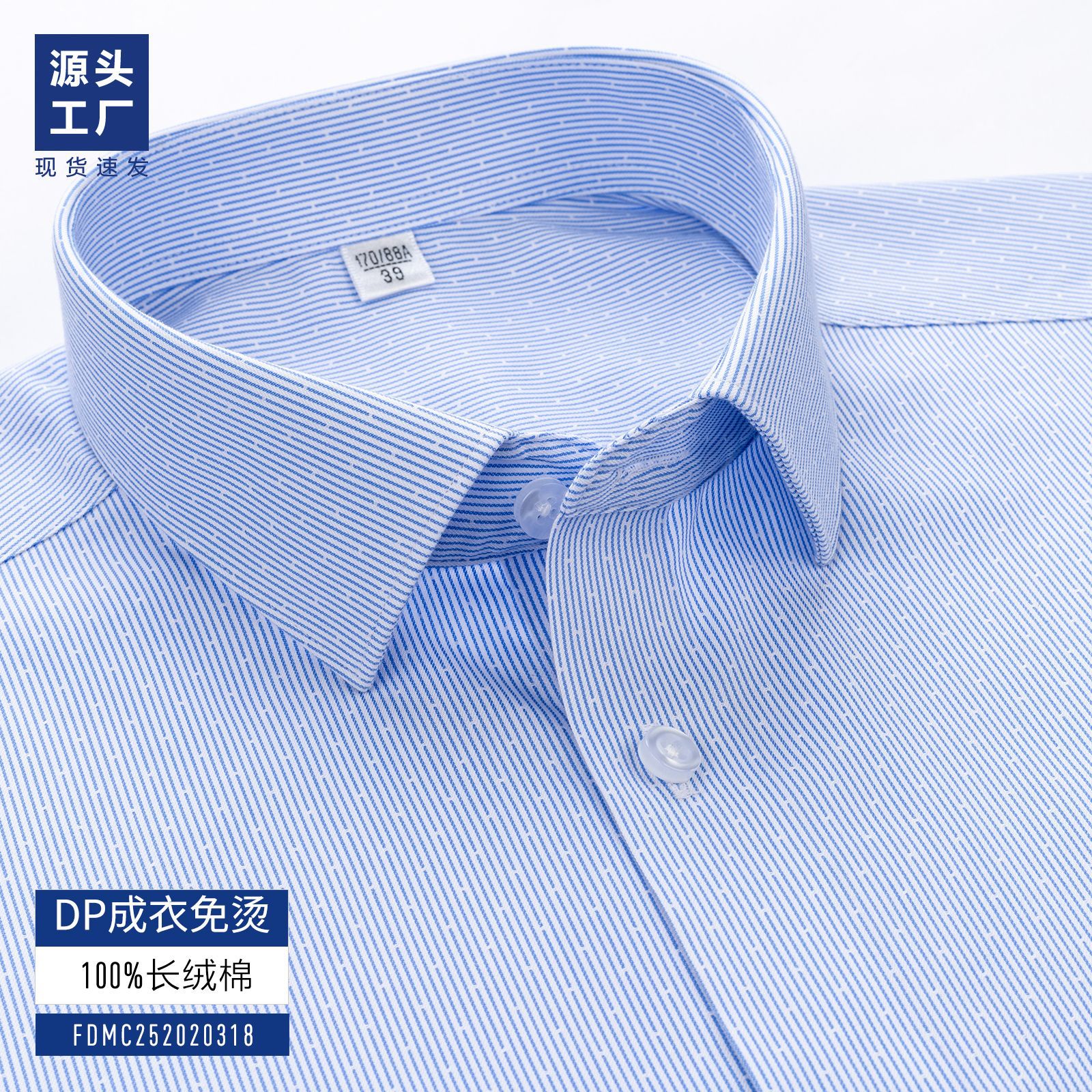 Blue Stripes / Long Sleeve