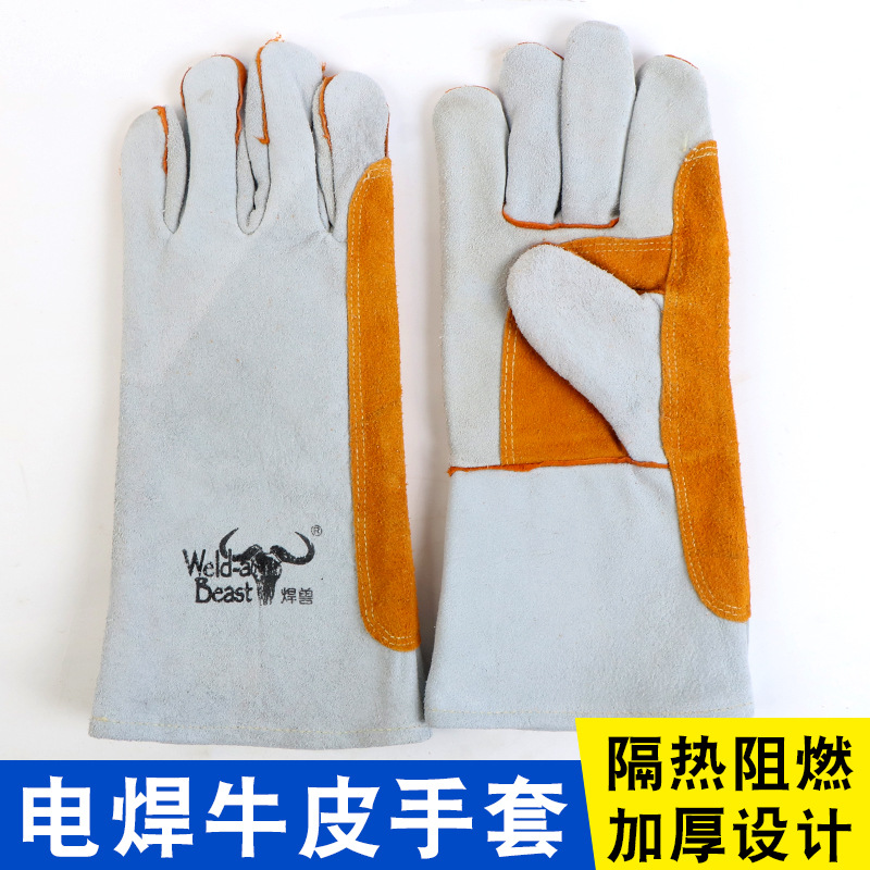 焊兽二层牛皮电焊手套加托耐高温防烫长款耐磨隔热防护焊工手套