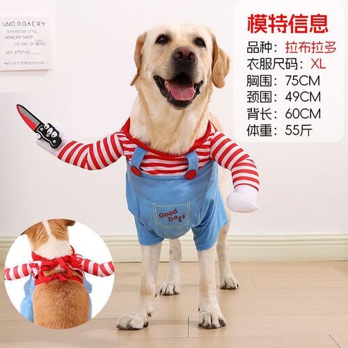 Cross-border Halloween knife dog costume small dog dogs funny transformation suit cat pet clothing supplies factory