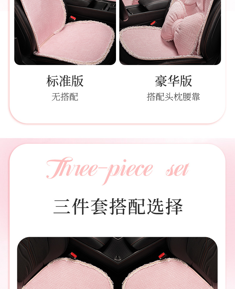 Blue Rain Original Car Headrest and Lumbar Support, Simple Solid Color Butterfly-Shaped Car Neck Pillow, Comfortable Chanel-Style Car Cushion