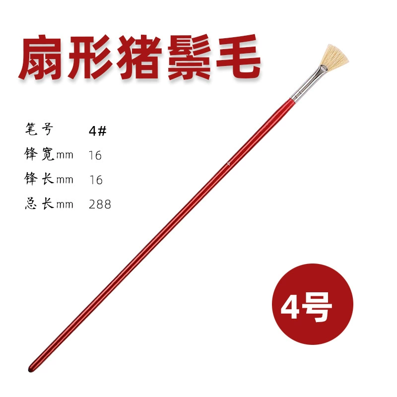 睿笔坊 Brush, gouache, acrylic for students, training