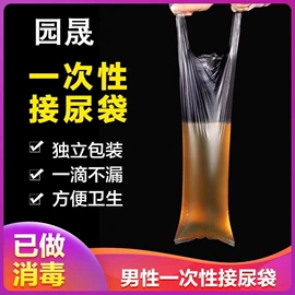 其他塑料薄膜;其他居家日用;电子用塑胶品