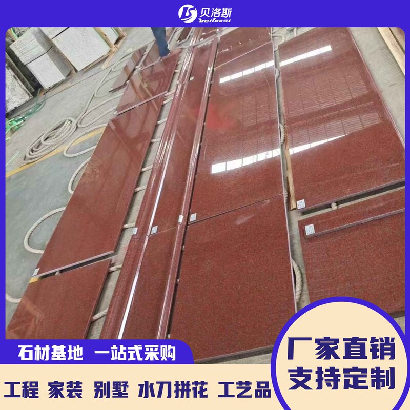 Red granite indian red stone countertop wash basin fire panel door stone threshold stone stair step