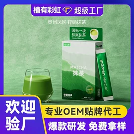 果蔬汁;奶茶;其他冲调饮品