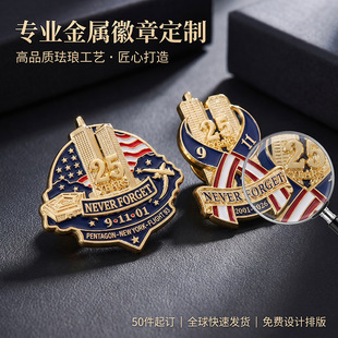 911�o����¶� �Ƭm�Ž������25����o��Ʒ �\�Ͻ�ˇ ������