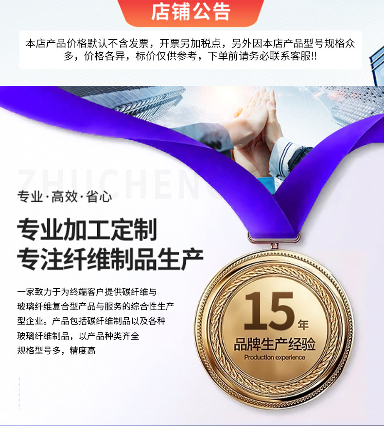 碳纤维罐子详情_01